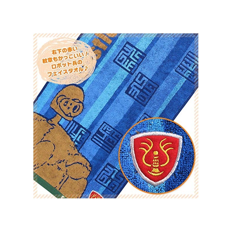 Linge de maison - Serviette Robot 34x80 cm - Le Château dans le ciel