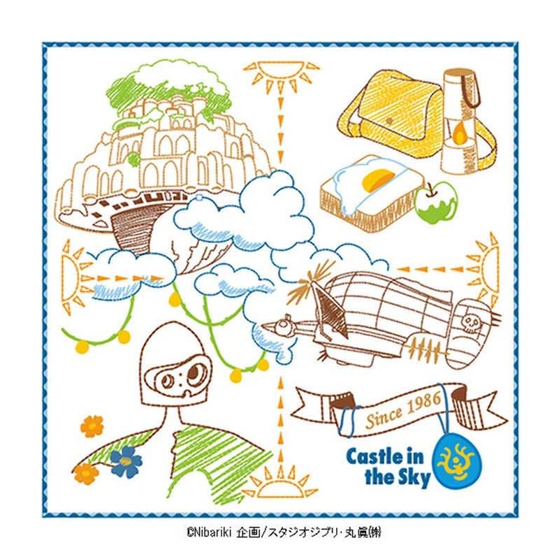 Linge de maison - Mini Serviette Laputa 1986 25x25 cm - Le Château dans le Ciel