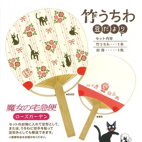 Accessoires - Éventail Japonais Bambou Jardin de Rose - Kiki la petite sorcière