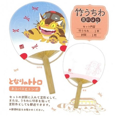 Accessoires - Éventail Japonais Bambou Chatbus et Libellule - Mon Voisin Totoro