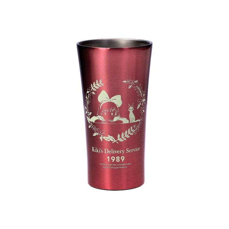 Cocina y vajilla - Vaso Metalico 400 Ml Tout Va Bien - Nicky, la aprendiz de bruja