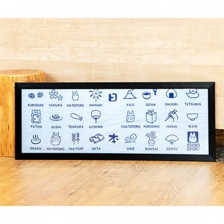 Linge de maison - Grande Serviette Icones du Japon 90X34 cm - Mon Voisin Totoro