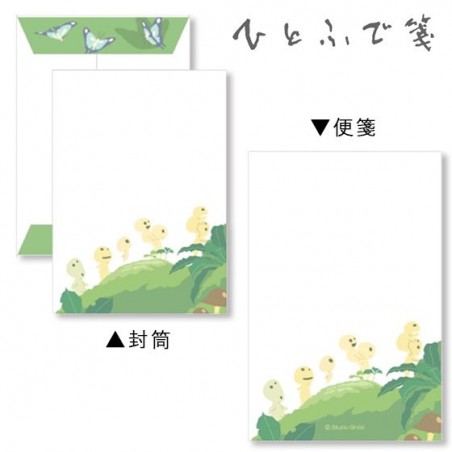 PAPIER A LETTRES - PRINCESSE MONONOKE
