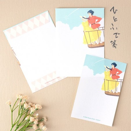 PAPIER A LETTRES - LE CHATEAU AMBULANT