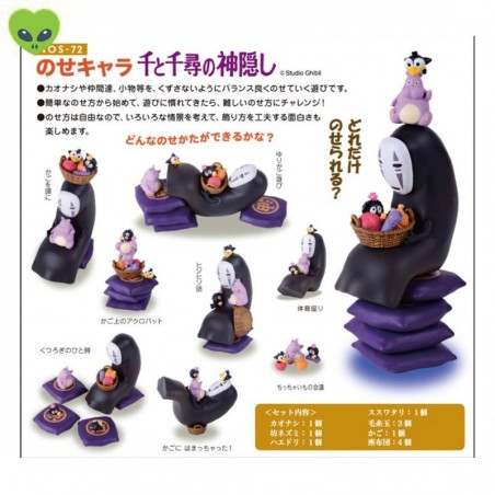 Toys - KAONASHI COLLECTION FIGURES BOX - SPIRITED AWAY