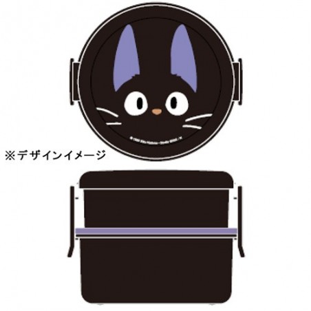 Bentos - Two Layers Round Shape Lunch Box Jiji - Kiki’s Delivery Service