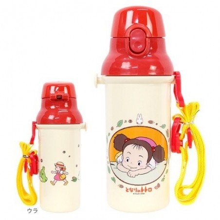 Kitchen and tableware - Bottle Mei - My Neighbor Totoro