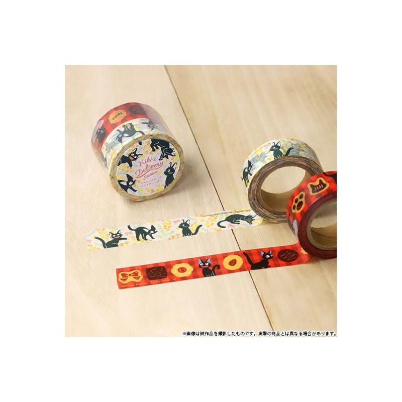 Small equipment - Masking Tape Set - Kiki's Delivery Service