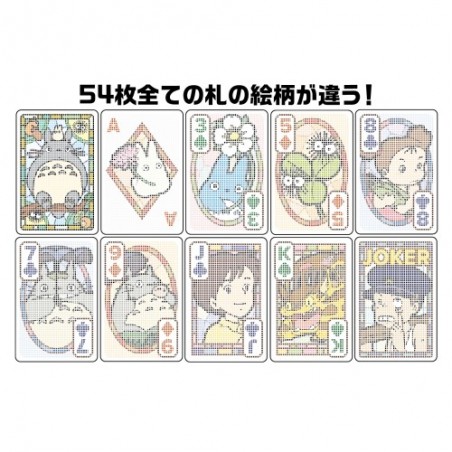 Playing Cards Transparent Totoro - My Neighbor Totoro
