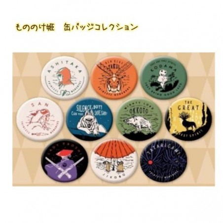 Badge Mystere - Princesse Mononoke