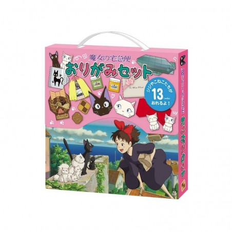 ORIGAMI SET KIKI - KIKI'S DELIVERY SERVICE