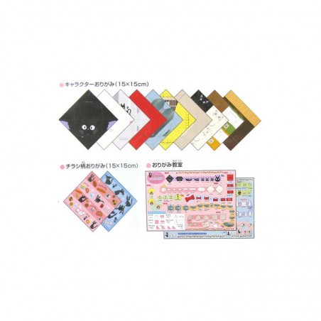 ORIGAMI SET KIKI - KIKI'S DELIVERY SERVICE