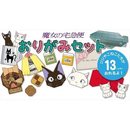 ORIGAMI SET KIKI - KIKI'S DELIVERY SERVICE