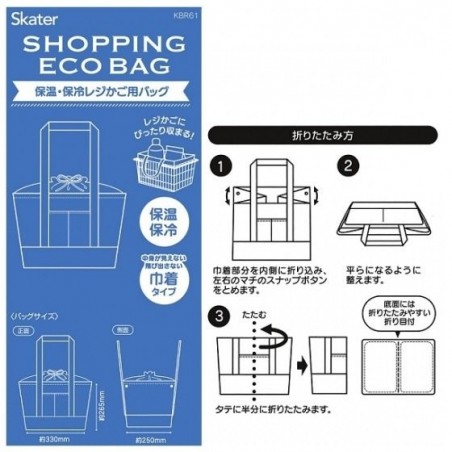 Sac Thermo Totoro Blanc - Mon Voisin Totoro