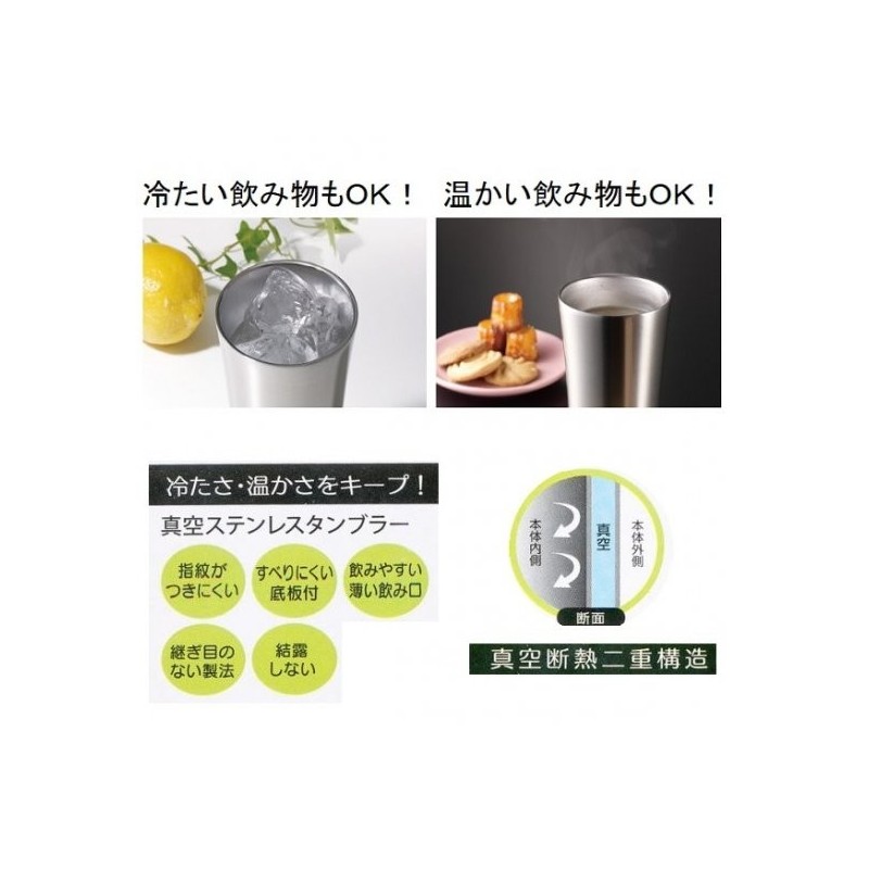 Kitchen and tableware - Metal Tumbler Totoro 400 ml - My Neighbor Totoro