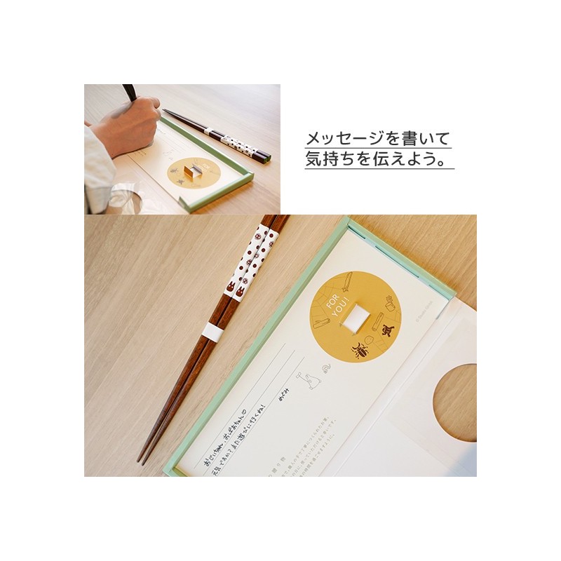 Baguettes - Carte Cadeau Avec Baguettes Jiji - Kiki la petite sorcière