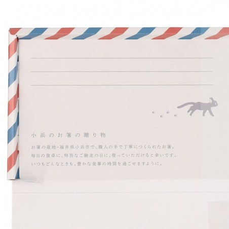 Chopsticks - Letter With Chopsticks Jiji - Kiki's Delivery Service