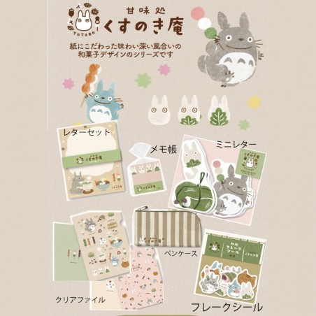 Postcards and Letter papers - Letterset Japanese Sweets - My Neighbor Totoro