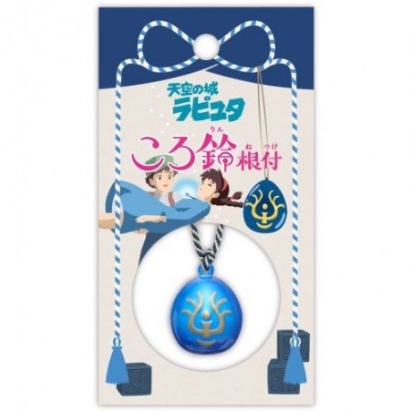 Straps - Strap Clochette Netsuke Amulette - Le Château dans le ciel