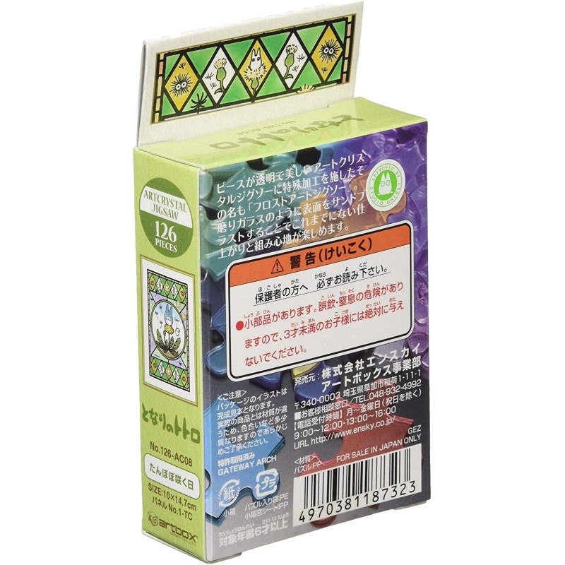 Puzzles - Puzzle Vitrail 126P Totoro Pissenlit - Mon Voisin Totoro