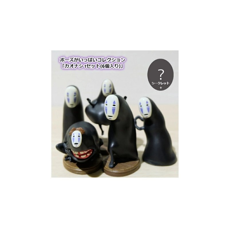 Figurines - Pose Collec No Face Assortiment de 6 Figurines - Le Voyage de Chihiro