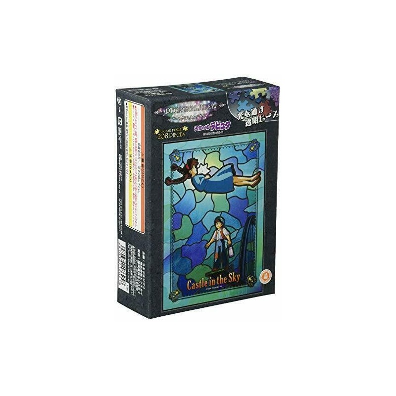 Jigsaw Puzzles - Stained glass Puzzle 208P Marvelous Blaze - Castle in the Sky