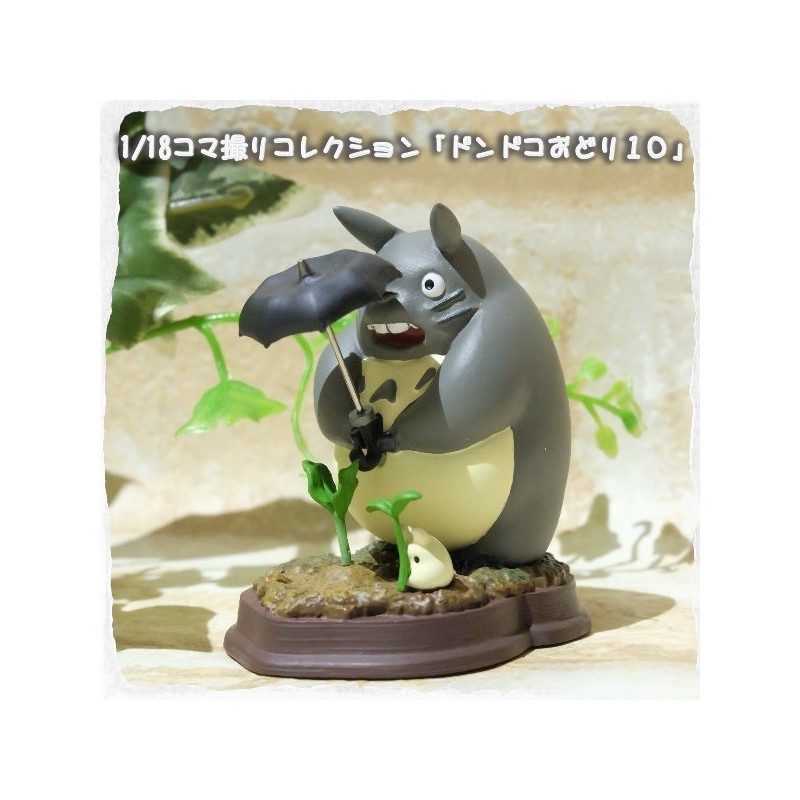Statues - Statue Collection Stop Motion Totoro Gris Dondoko Pose 10 - Mon Voisi