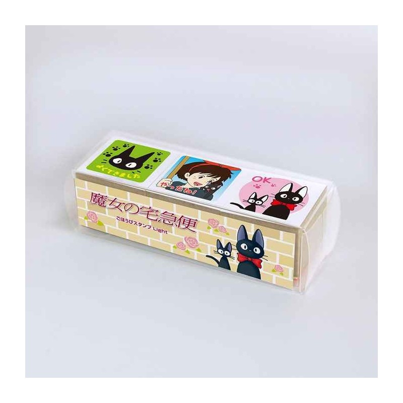 Petit matériel - Tampons Cubes en Bois Kiki et Jiji - Kiki la petite sorcière