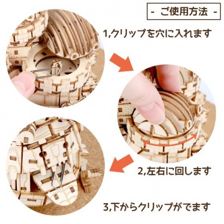 Arts and crafts - Wooden Craft Kit Kigumi Howl’s Castle - Howl's Moving Castle