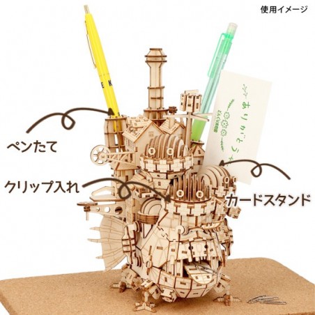 Arts and crafts - Wooden Craft Kit Kigumi Howl’s Castle - Howl's Moving Castle