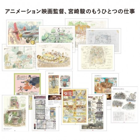 Culture - Hayao Miyazaki et le Musée Ghibli - Coffret de deux livres - Studio G