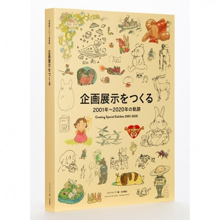 Culture - Hayao Miyazaki et le Musée Ghibli - Coffret de deux livres - Studio G