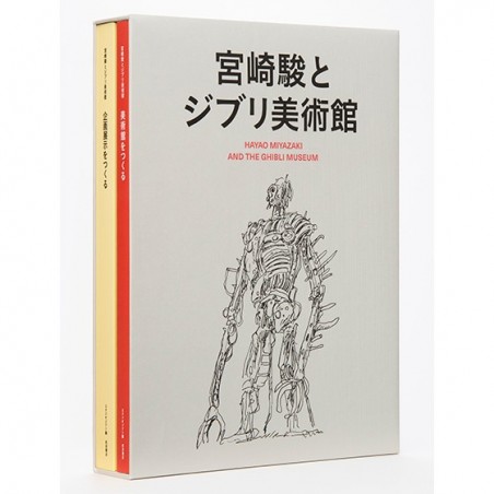 Culture - Hayao Miyazaki et le Musée Ghibli - Coffret de deux livres - Studio G