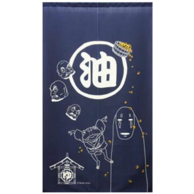 Curtains - Aburaya Blue Curtains - Spirited Away