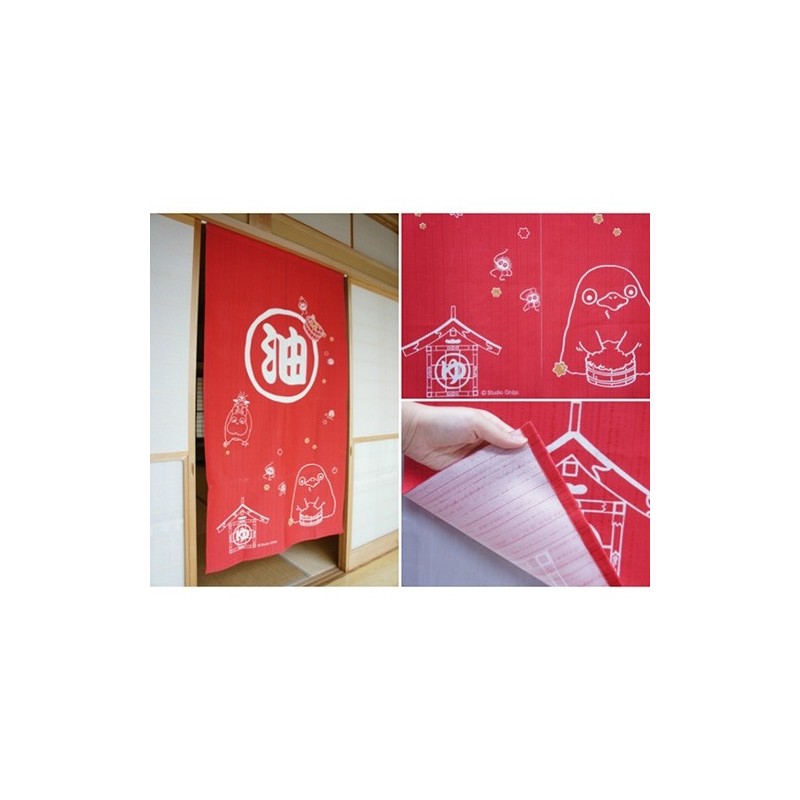 Curtains - Aburaya Red Curtains - Spirited Away