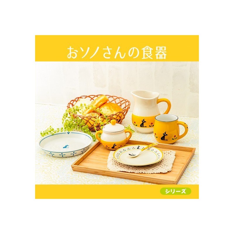 Kitchen and tableware - Osono Plate 16cm - Kiki's Delivery Service