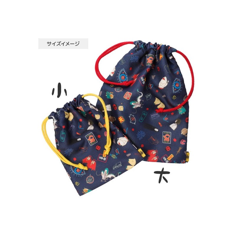 Sacs - Pochon à ficelles Rue Mystérieuse - Le Voyage de Chihiro