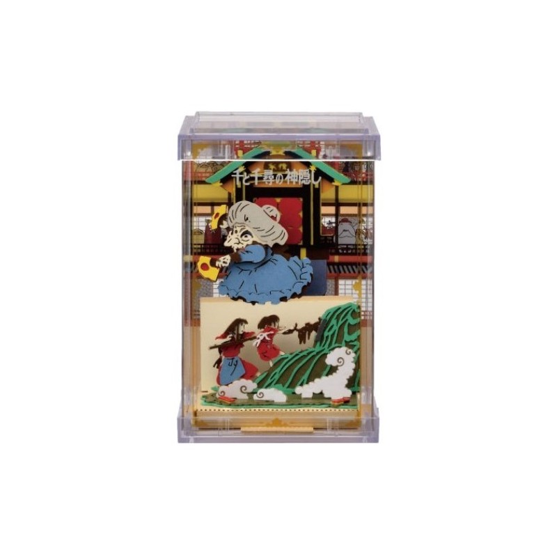 Paper Theaters - Paper Theater Cube Chihiro Pull! - Spirited Away