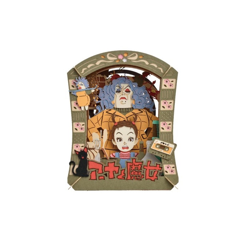 Paper Theaters - Paper Theater Aya - Earwig and the Witch