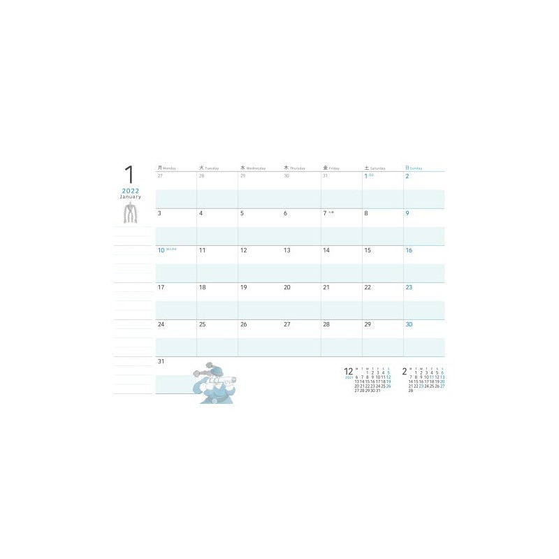 Schedule diaries and Calendars - 2022 Schedule Diary Faux Leather Laputa - Castle in the Sky