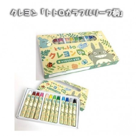 Writing - PENCIL TOTORO COLORFUL LEAVES PATTERN - MY NEIGHBOUR TOTORO