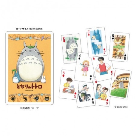 Jeux de cartes - Grandes cartes à jouer Série Art Totoro - Mon Voisin Totoro