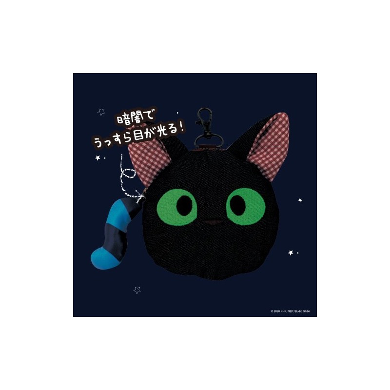 Bags - Round Shaped Denim Pouch - Earwig and the Witch