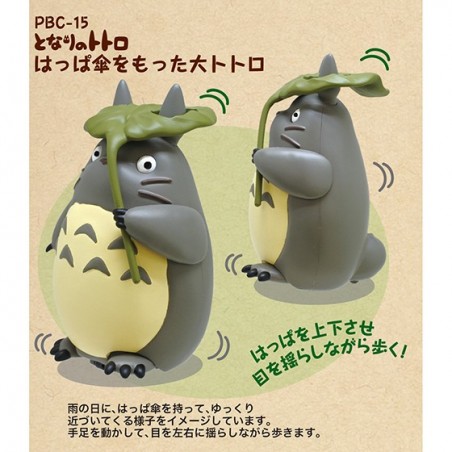 Toys - Pull Back Collection Totoro with a leaf umbrella - My Neighbour Totor