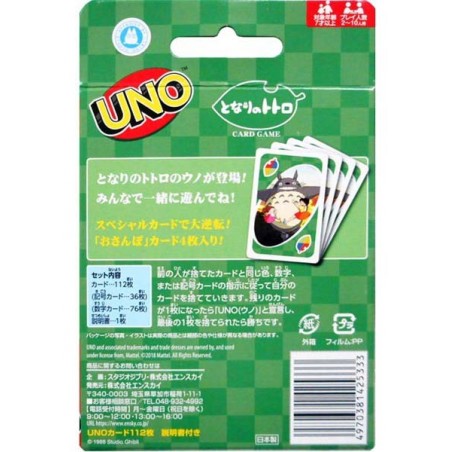 Jeux de cartes - Jeux De Carte Uno - Mon Voisin Totoro