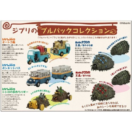 Toys - MINI BUS FRICTION - MY NEIGHBOR TOTORO