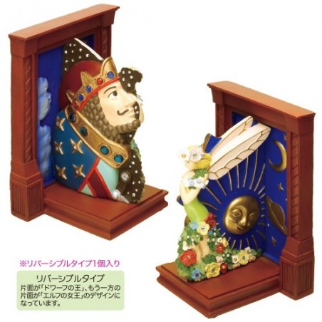 Décoration - Bookends - Whisper of the Heart