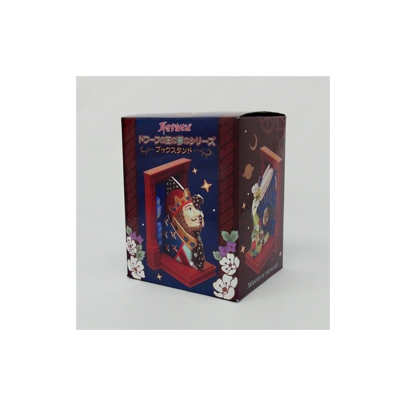 Décoration - Serre-livres - Si tu tends l'oreille