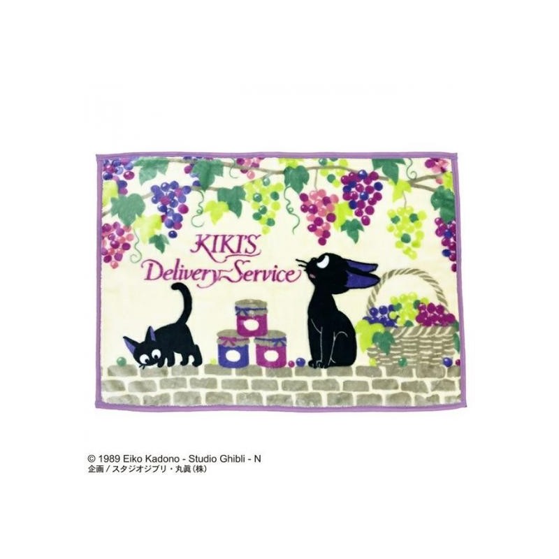 Household linen - Blanket Jiji Grappes 70x100 cm - Kiki's Delivery Service