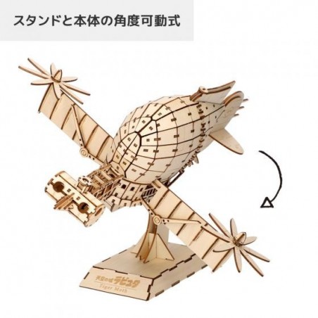 Arts and crafts - Wood Model Kigumi Tiger Moth - Castle in the Sky